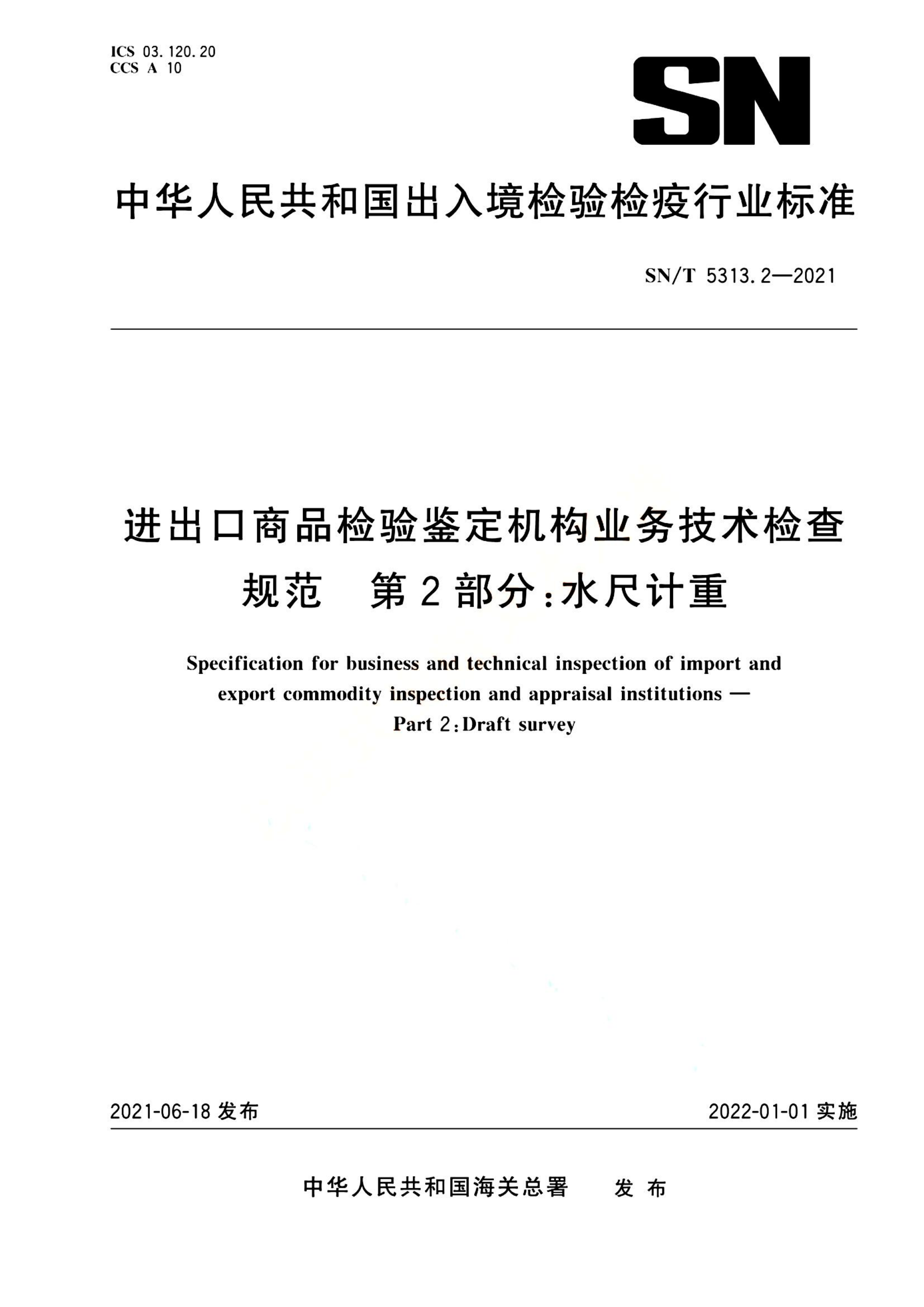 资源详情图
